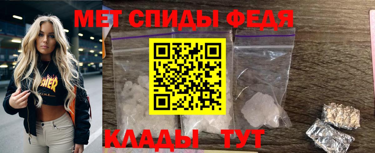 АМФЕТАМИН  АМФ 97%  mega ССЫЛКА  Москва  Вход с VPN 