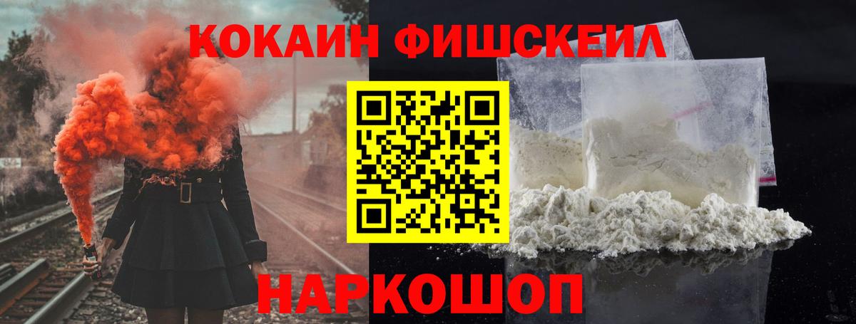 Cocaine Боливия Москва