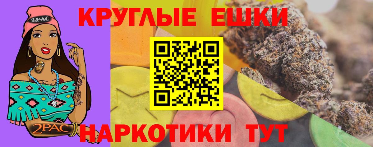ЭКСТАЗИ диски  Вход с VPN  Москва 