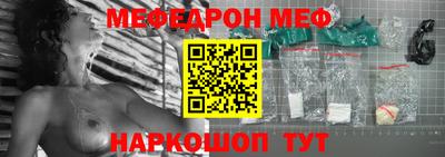мяу мяу кристалл Бугуруслан