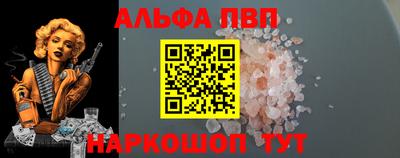 мяу мяу кристалл Бугуруслан