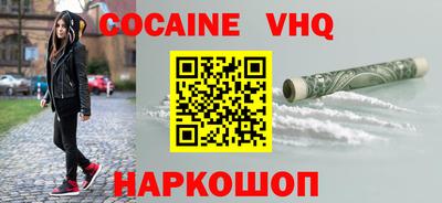 spice Будённовск