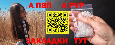 мяу мяу кристалл Бугуруслан