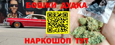 spice Будённовск