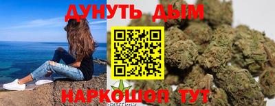 мяу мяу кристалл Бугуруслан