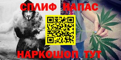мяу мяу кристалл Бугуруслан