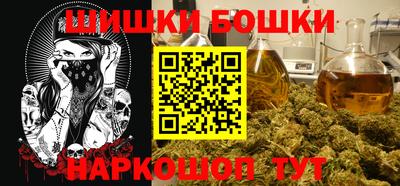 мяу мяу кристалл Бугуруслан