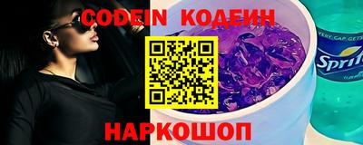 мяу мяу кристалл Бугуруслан