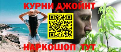 spice Будённовск