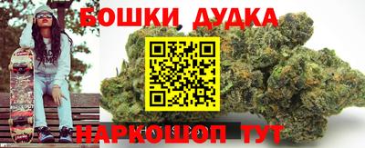 spice Будённовск