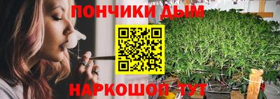 spice Будённовск