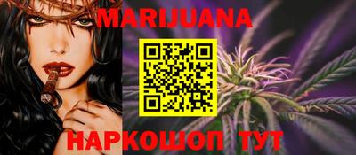 мяу мяу кристалл Бугуруслан
