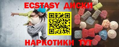 spice Будённовск