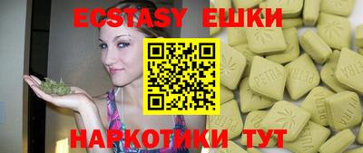 МДМА Бузулук