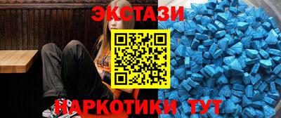 МДМА Бузулук