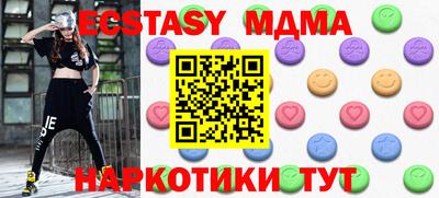 мяу мяу кристалл Бугуруслан