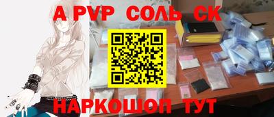 мяу мяу кристалл Бугуруслан