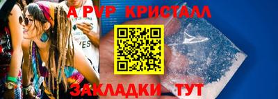 spice Будённовск