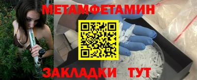 МДМА Бузулук