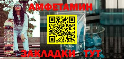 spice Будённовск