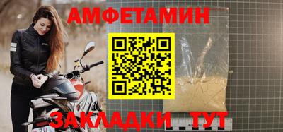 МДМА Бузулук