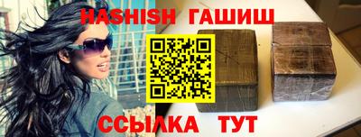 spice Будённовск