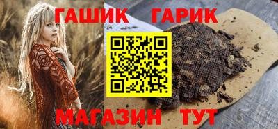 мяу мяу кристалл Бугуруслан