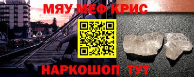 spice Будённовск