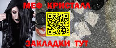 МДМА Бузулук