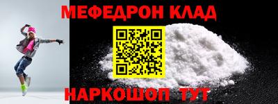 spice Будённовск