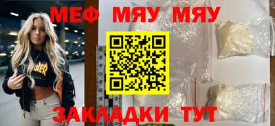 МДМА Бузулук