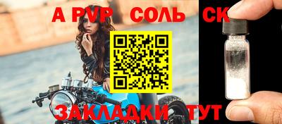 МДМА Бузулук