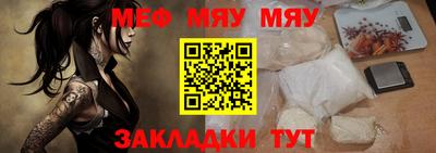 МДМА Бузулук