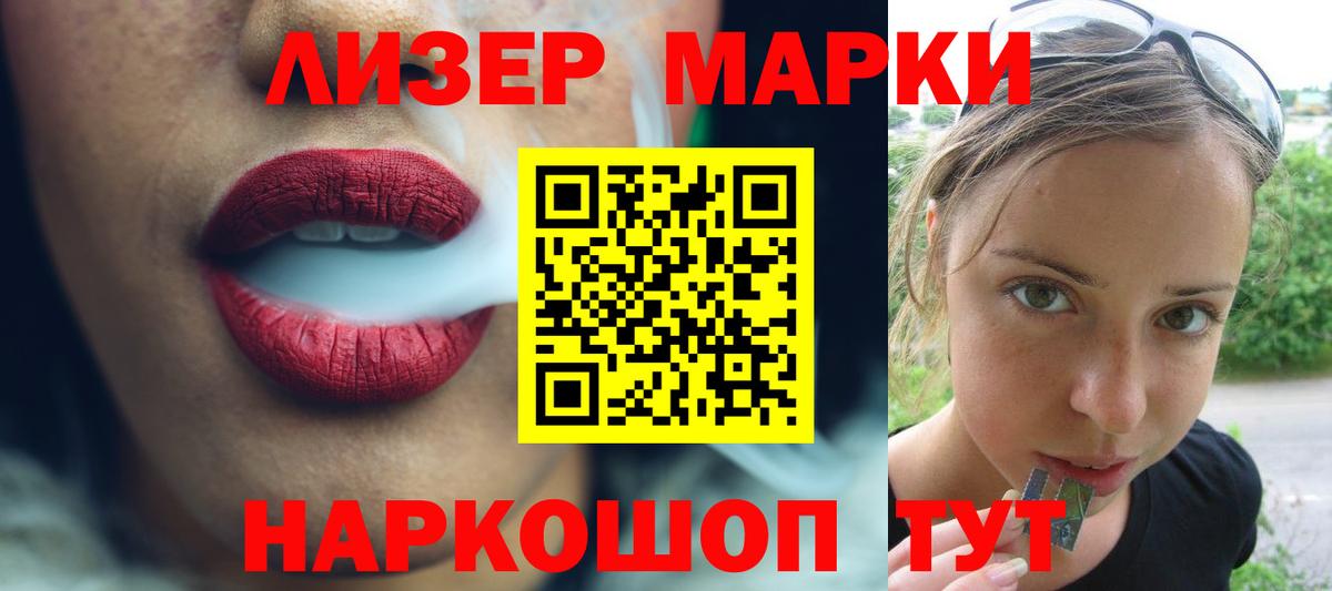 Лсд 25 экстази кислота Москва