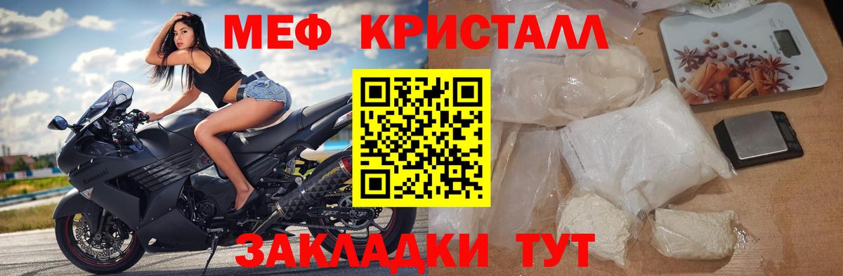МЕФ  Москва