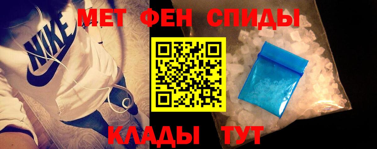 Метамфетамин винт  Вход с VPN  Москва  Метамфетамин винт 