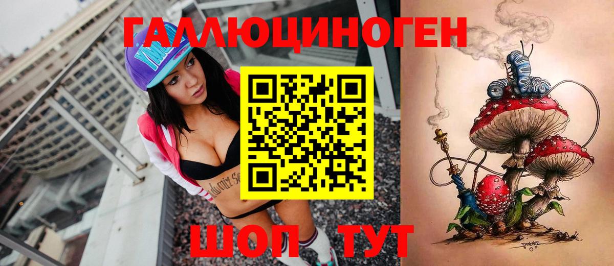 Псилоцибиновые грибы Magic Shrooms Москва